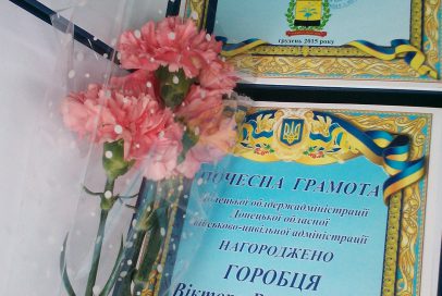 Волонтери "Бахмута Українського" отримали грамоти