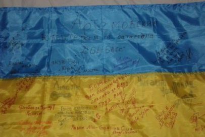 "Бахмут Український" отримав прапор з-під Маріуполя