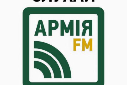 В Бахмуті розпочала мовлення радіостанція "Армія FM"