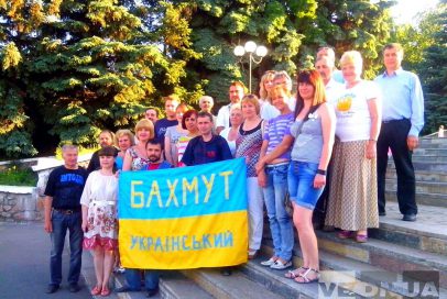 "Бахмуту Українському" виповнюється три роки!